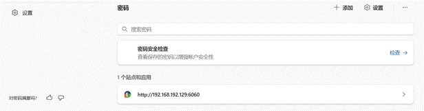 2025新的知识库/比赛wp/assets/5df3707bfaf1267cab53ac34b6e5aae6_MD5.gif